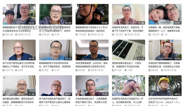 32岁抗癌博主离世，健康传播与短视频行业新思考